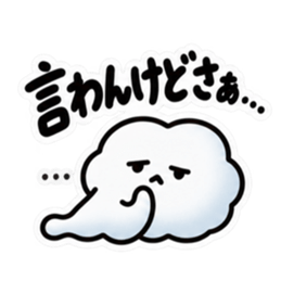 ため息、出ときます。｜本音代弁スタンプ Slack・Teams・Discord カスタム絵文字 22