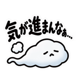 ため息、出ときます。｜本音代弁スタンプ Slack・Teams・Discord カスタム絵文字 24