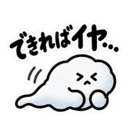 ため息、出ときます。｜本音代弁スタンプ Slack・Teams・Discord カスタム絵文字 25