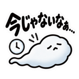 ため息、出ときます。｜本音代弁スタンプ Slack・Teams・Discord カスタム絵文字 26