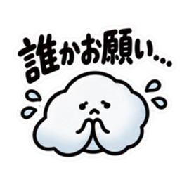 ため息、出ときます。｜本音代弁スタンプ Slack・Teams・Discord カスタム絵文字 28