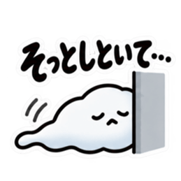 ため息、出ときます。｜本音代弁スタンプ Slack・Teams・Discord カスタム絵文字 29