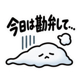 ため息、出ときます。｜本音代弁スタンプ Slack・Teams・Discord カスタム絵文字 30