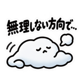 ため息、出ときます。｜本音代弁スタンプ Slack・Teams・Discord カスタム絵文字 31