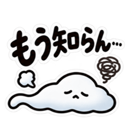 ため息、出ときます。｜本音代弁スタンプ Slack・Teams・Discord カスタム絵文字 32