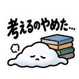 ため息、出ときます。｜本音代弁スタンプ Slack・Teams・Discord カスタム絵文字 36