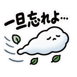 ため息、出ときます。｜本音代弁スタンプ Slack・Teams・Discord カスタム絵文字 37