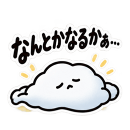 ため息、出ときます。｜本音代弁スタンプ Slack・Teams・Discord カスタム絵文字 38