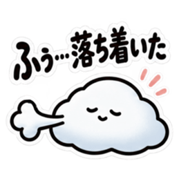 ため息、出ときます。｜本音代弁スタンプ Slack・Teams・Discord カスタム絵文字 39