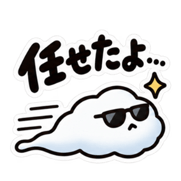 ため息、出ときます。｜本音代弁スタンプ Slack・Teams・Discord カスタム絵文字 40