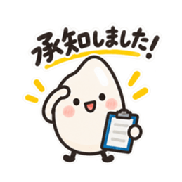 新米です。まだ慣れてません。｜お米の日常 Slack・Teams・Discord カスタム絵文字 3