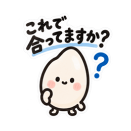 新米です。まだ慣れてません。｜お米の日常 Slack・Teams・Discord カスタム絵文字 6