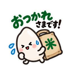 新米です。まだ慣れてません。｜お米の日常 Slack・Teams・Discord カスタム絵文字 10