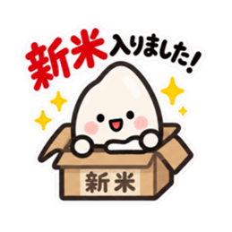 新米です。まだ慣れてません。｜お米の日常 Slack・Teams・Discord カスタム絵文字 11