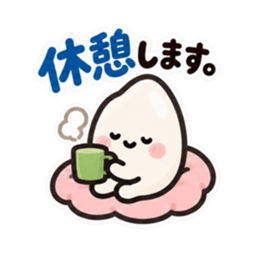 新米です。まだ慣れてません。｜お米の日常 Slack・Teams・Discord カスタム絵文字 13