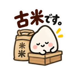 新米です。まだ慣れてません。｜お米の日常 Slack・Teams・Discord カスタム絵文字 16