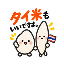 新米です。まだ慣れてません。｜お米の日常 Slack・Teams・Discord カスタム絵文字 19