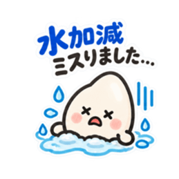 新米です。まだ慣れてません。｜お米の日常 Slack・Teams・Discord カスタム絵文字 24