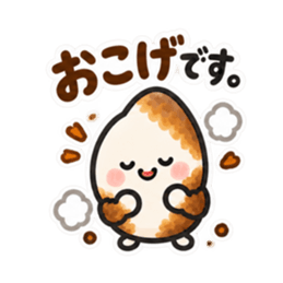 新米です。まだ慣れてません。｜お米の日常 Slack・Teams・Discord カスタム絵文字 25