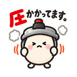 新米です。まだ慣れてません。｜お米の日常 Slack・Teams・Discord カスタム絵文字 26