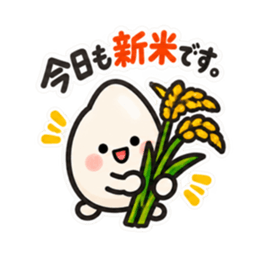 新米です。まだ慣れてません。｜お米の日常 Slack・Teams・Discord カスタム絵文字 28