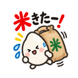 新米です。まだ慣れてません。｜お米の日常 Slack・Teams・Discord カスタム絵文字 29