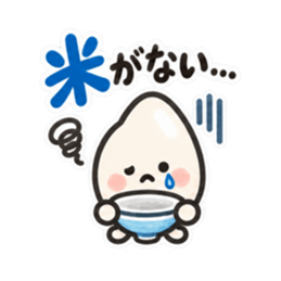 新米です。まだ慣れてません。｜お米の日常 Slack・Teams・Discord カスタム絵文字 31