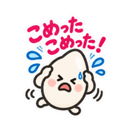 新米です。まだ慣れてません。｜お米の日常 Slack・Teams・Discord カスタム絵文字 32
