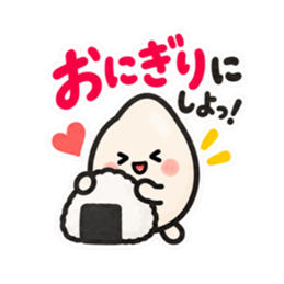 新米です。まだ慣れてません。｜お米の日常 Slack・Teams・Discord カスタム絵文字 37
