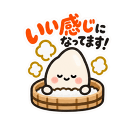 新米です。まだ慣れてません。｜お米の日常 Slack・Teams・Discord カスタム絵文字 39