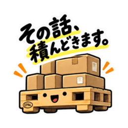 その話、積んどきます。｜働く倉庫パレット Slack・Teams・Discord カスタム絵文字 1