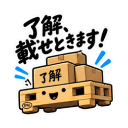 その話、積んどきます。｜働く倉庫パレット Slack・Teams・Discord カスタム絵文字 2