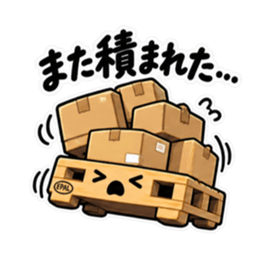 その話、積んどきます。｜働く倉庫パレット Slack・Teams・Discord カスタム絵文字 3
