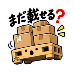 その話、積んどきます。｜働く倉庫パレット Slack・Teams・Discord カスタム絵文字 4