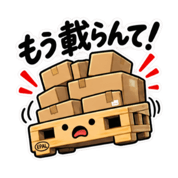 その話、積んどきます。｜働く倉庫パレット Slack・Teams・Discord カスタム絵文字 5