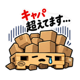 その話、積んどきます。｜働く倉庫パレット Slack・Teams・Discord カスタム絵文字 8