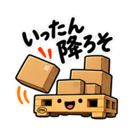 その話、積んどきます。｜働く倉庫パレット Slack・Teams・Discord カスタム絵文字 9