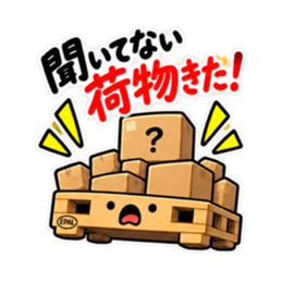 その話、積んどきます。｜働く倉庫パレット Slack・Teams・Discord カスタム絵文字 12