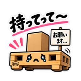 その話、積んどきます。｜働く倉庫パレット Slack・Teams・Discord カスタム絵文字 17