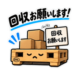 その話、積んどきます。｜働く倉庫パレット Slack・Teams・Discord カスタム絵文字 18