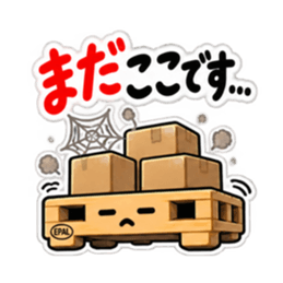 その話、積んどきます。｜働く倉庫パレット Slack・Teams・Discord カスタム絵文字 20