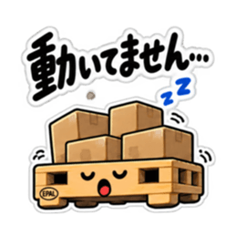 その話、積んどきます。｜働く倉庫パレット Slack・Teams・Discord カスタム絵文字 21