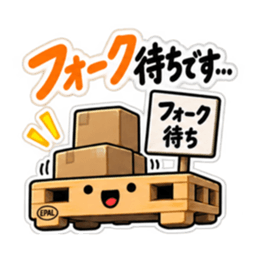 その話、積んどきます。｜働く倉庫パレット Slack・Teams・Discord カスタム絵文字 22
