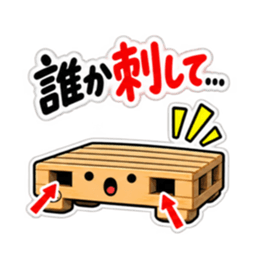 その話、積んどきます。｜働く倉庫パレット Slack・Teams・Discord カスタム絵文字 23