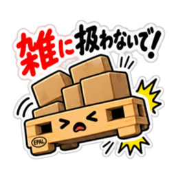 その話、積んどきます。｜働く倉庫パレット Slack・Teams・Discord カスタム絵文字 25