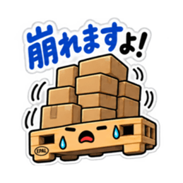 その話、積んどきます。｜働く倉庫パレット Slack・Teams・Discord カスタム絵文字 26
