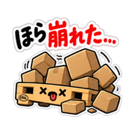 その話、積んどきます。｜働く倉庫パレット Slack・Teams・Discord カスタム絵文字 27