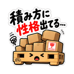 その話、積んどきます。｜働く倉庫パレット Slack・Teams・Discord カスタム絵文字 28