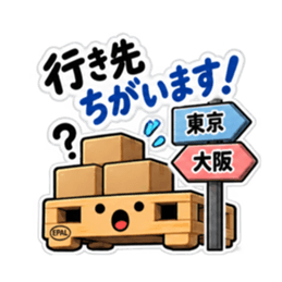 その話、積んどきます。｜働く倉庫パレット Slack・Teams・Discord カスタム絵文字 30