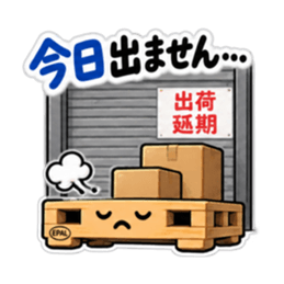 その話、積んどきます。｜働く倉庫パレット Slack・Teams・Discord カスタム絵文字 31